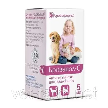 Брованол-С суспензия для собак и кошек (5 мл) Код: 6490438