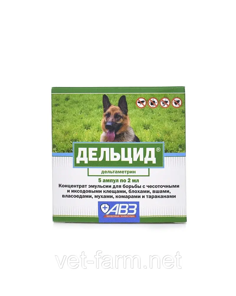 Дельцид (2 мл/уп. 5 фл.) Код: 238797892