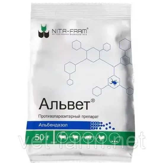 Альвет (50 гр)