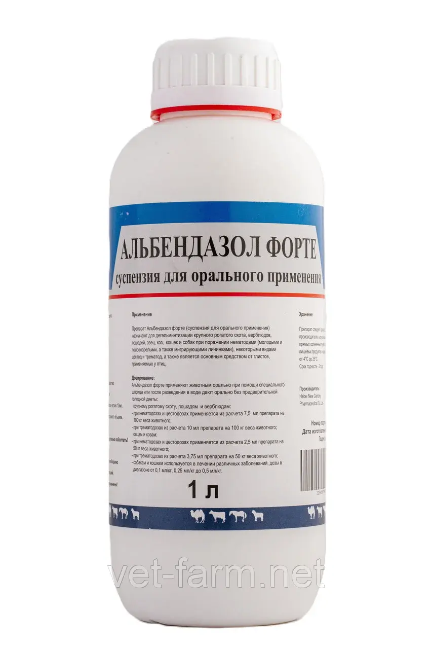 Альбендазол Форте (1 л)
