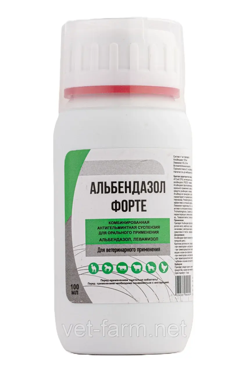 Альбендазол Форте (100 мл)