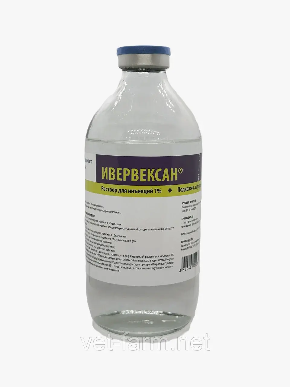 Ивервексан (500 мл)