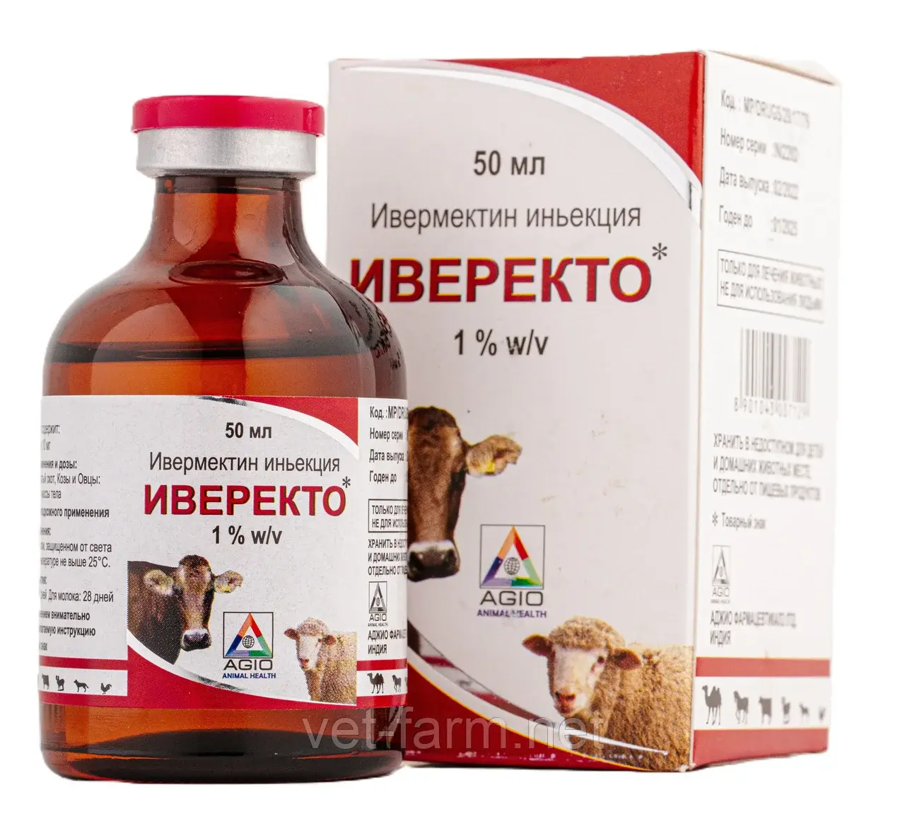 Иверекто 1% (50 мл)