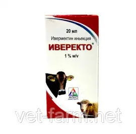 Иверекто 1% (20 мл)