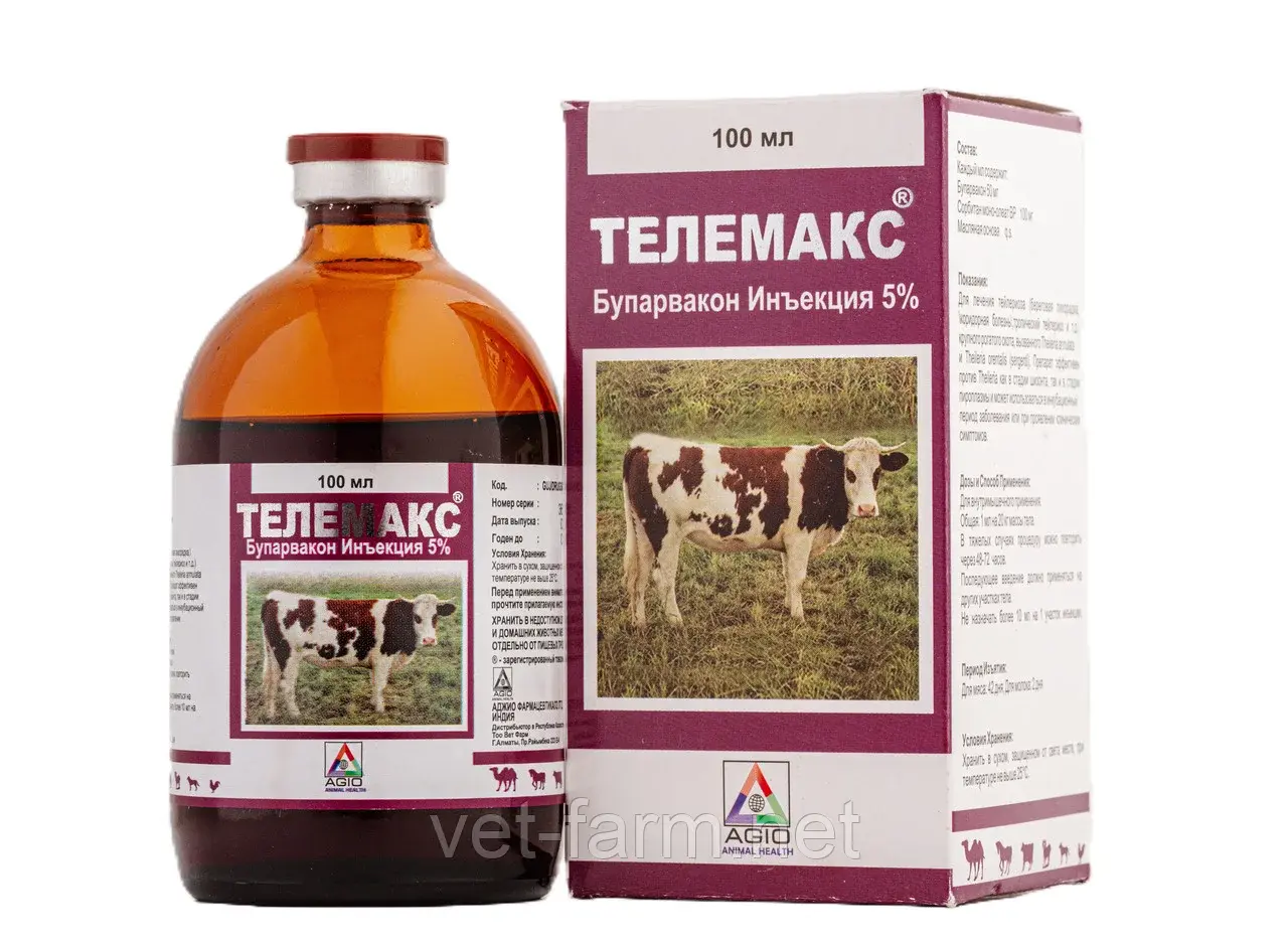 Телемакс (100 мл)