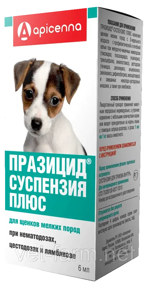 Празицид-суспензия Плюс для щенков мелких пород (6 мл) Код: 25321354
