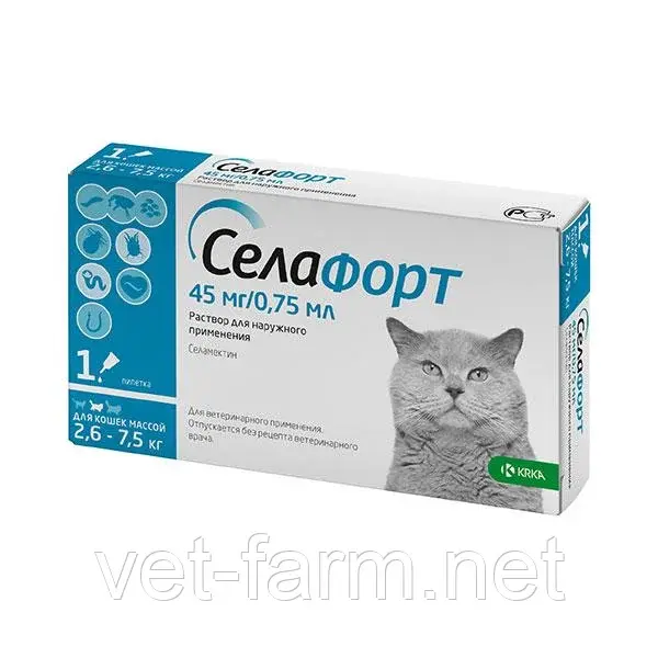 Селафорт для кошек массой 2,6-7,5 кг