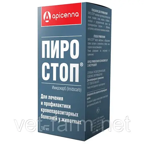 Пиро Стоп (100 мл)