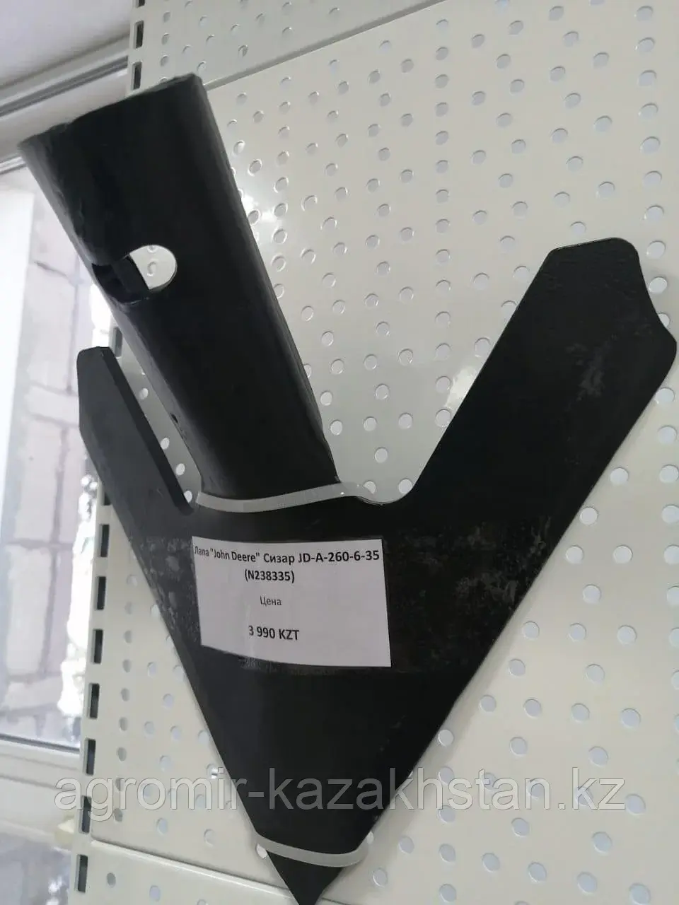 Лапа "John Deere" "Джон Дир" Сизар Код: JD-A-260-6-35