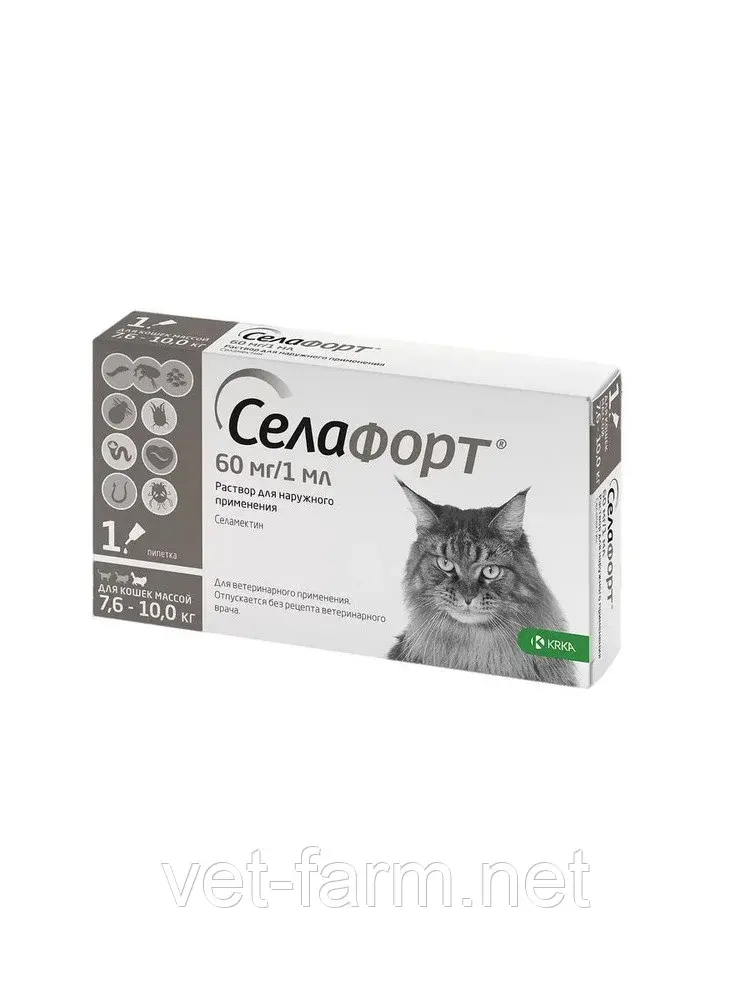 Селафорт для кошек от 7,6 до 10 кг