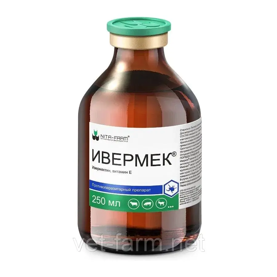 Ивермек (250 мл)