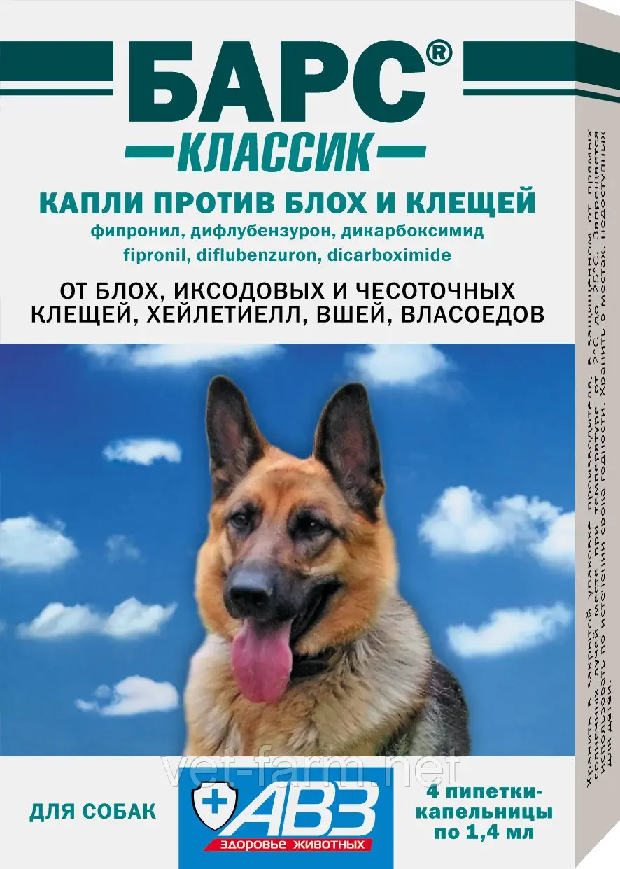 Барс капли для собак от блох и клещей