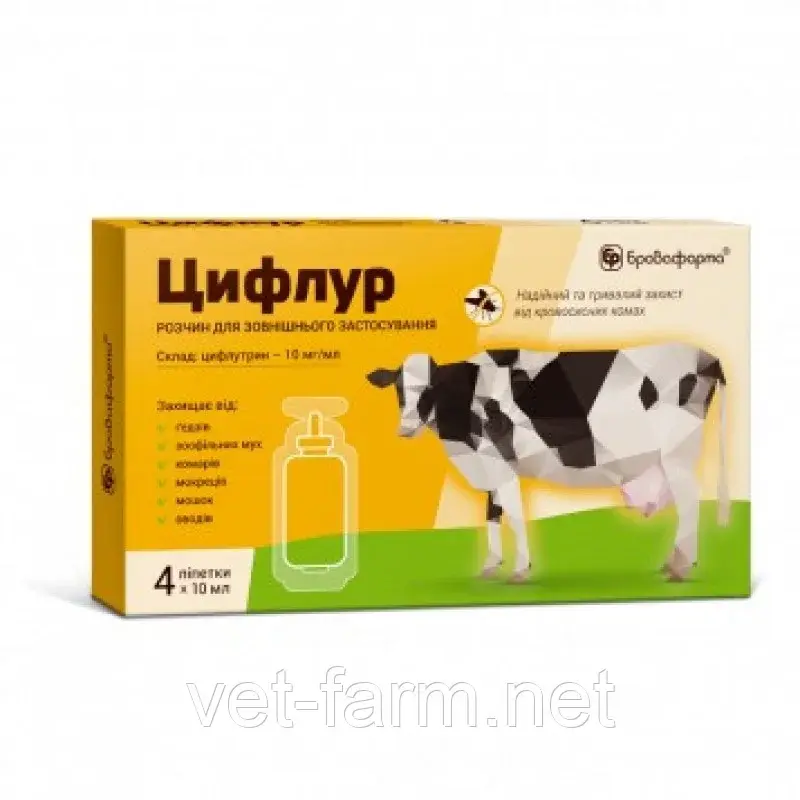 Цифлур (4 пипетки по 10 мл)