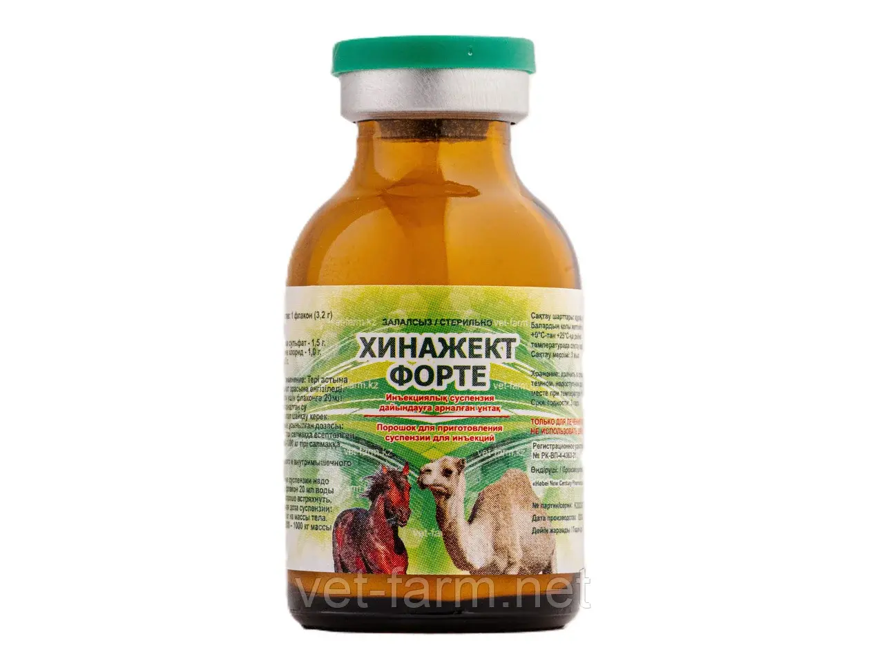 Хинажект Форте (3,2 гр)