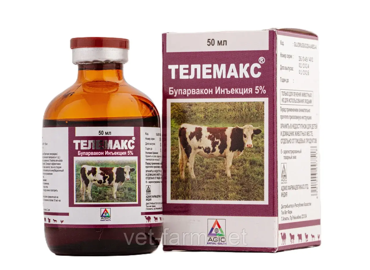 Телемакс 5% (50 мл)
