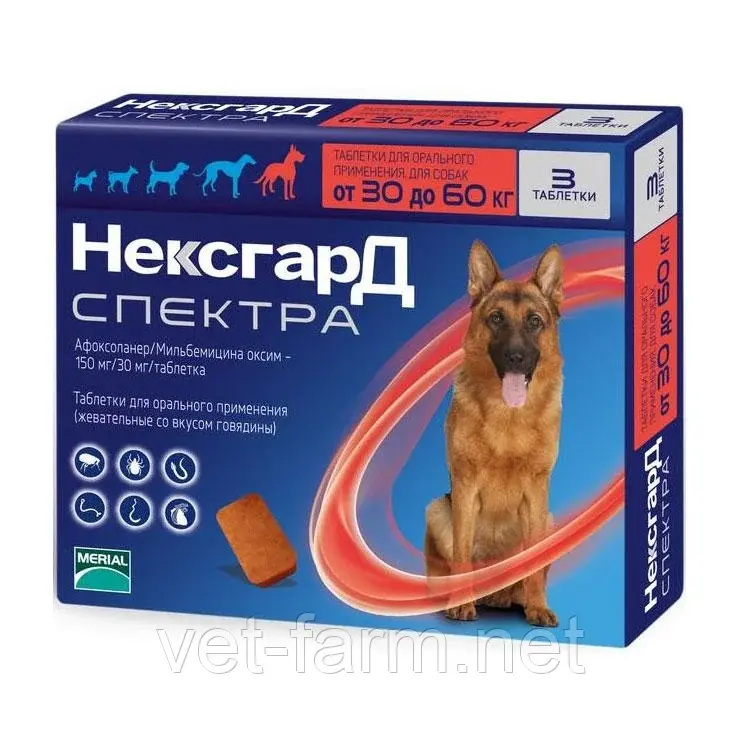 НексгарД Спектра XL для собак (30-60 кг/уп. 3 таб.)