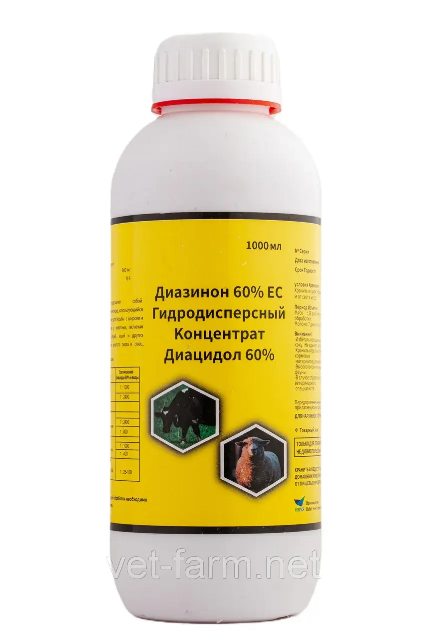 Диацидол 60% ЕС (1 л)