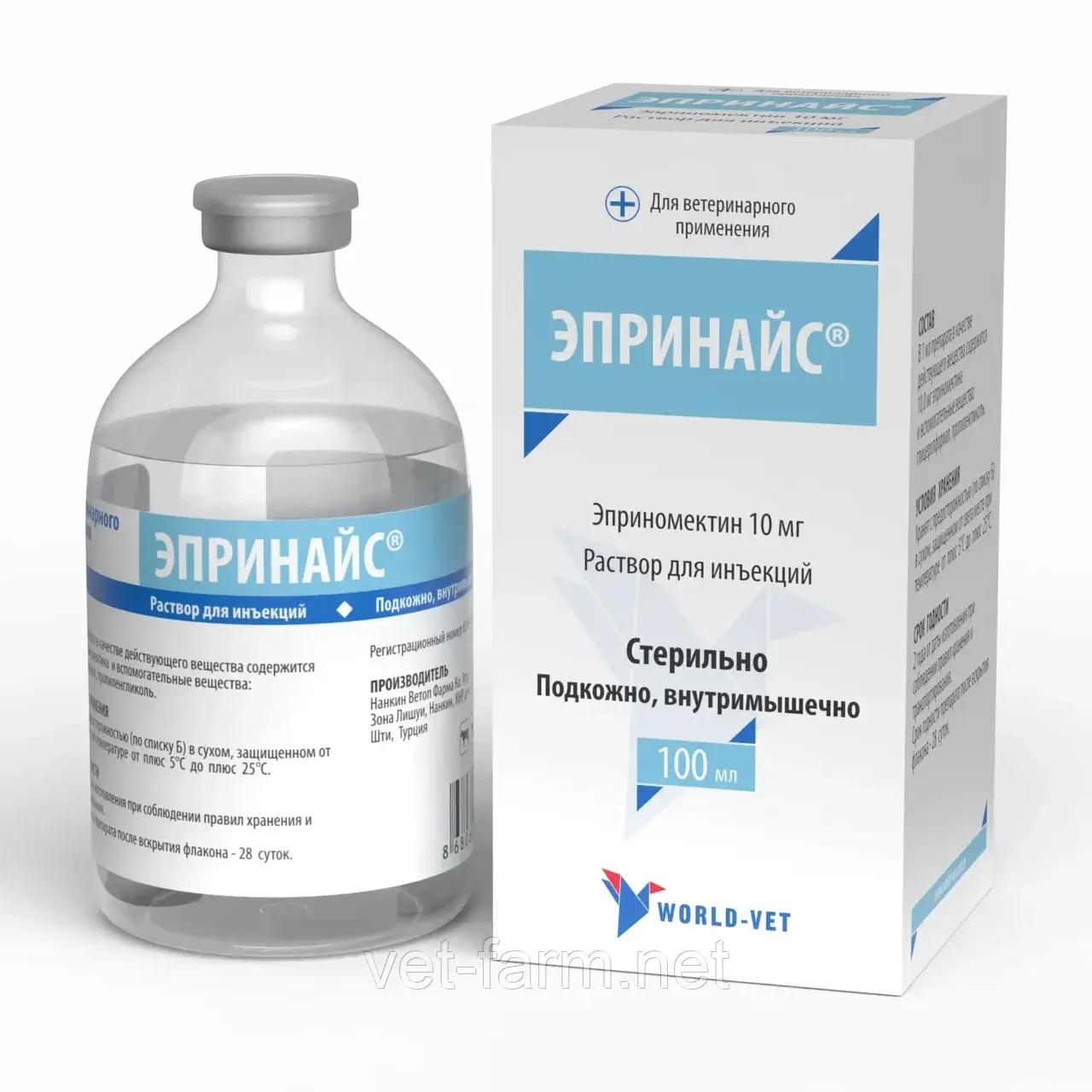 Эпринайс (100 мл)