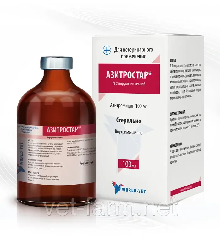 Азитростар (100 мл)