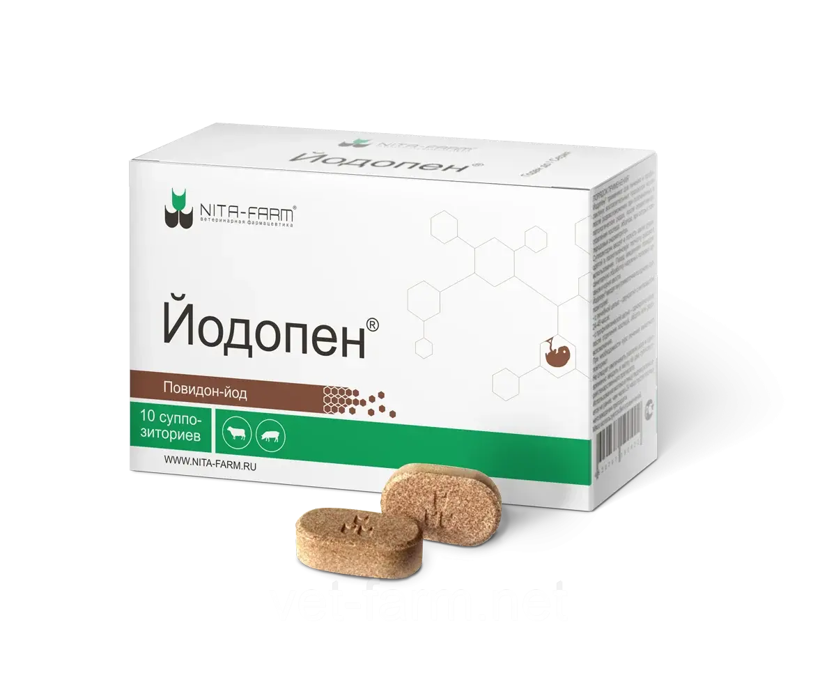 Йодопен (2 таб.)