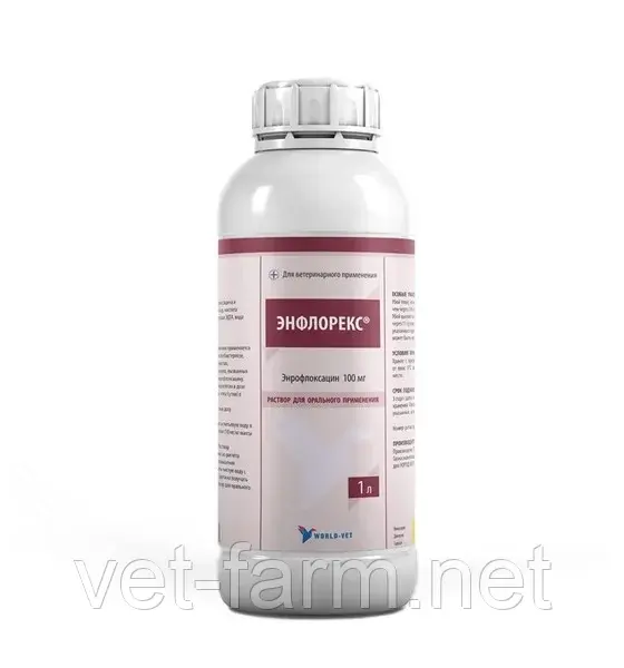 Энфлорекс раствор для орального применения (1 л)