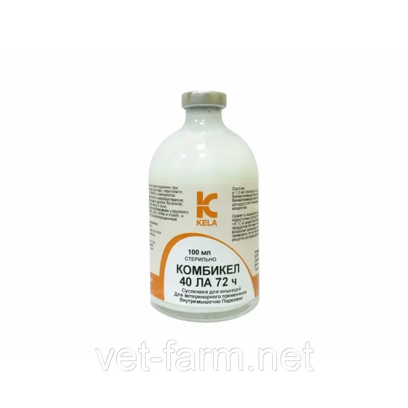 Комбикел 40 LA 72 часа (100 мл)