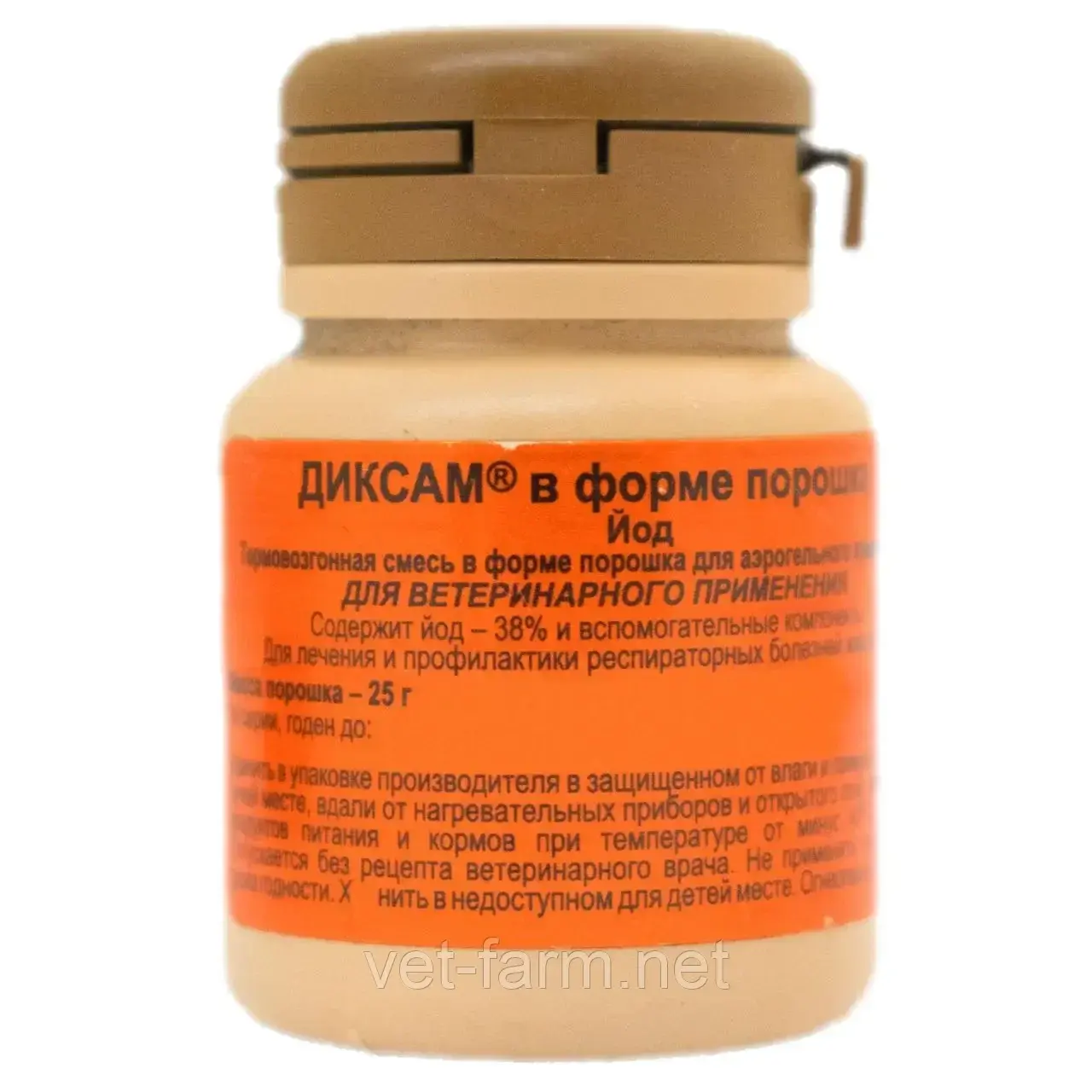 Диксам йодный порошок (25 гр)