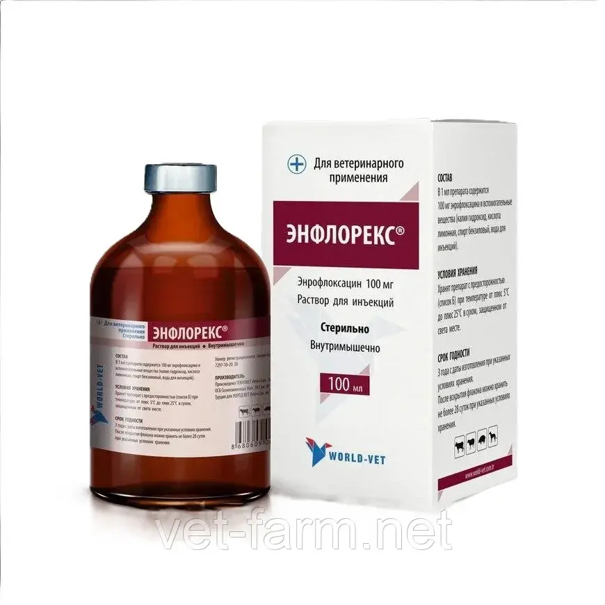 Энфлорекс ® для инъекций (100 мл)