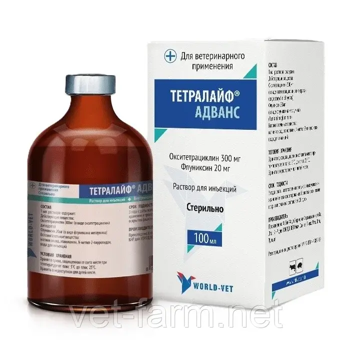 Тетралайф Адванс (100 мл) Код: 8680609000414