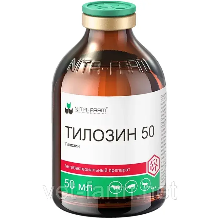Тилозин 50 (50 мл)