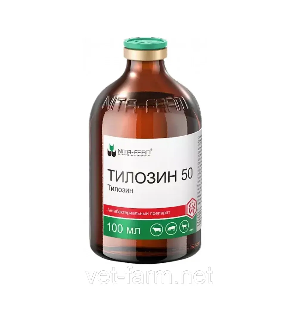 Тилозин 50 (100 мл)