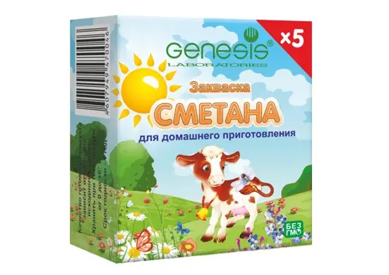 Закваска Сметана (GENESIS) (5 пакетов)