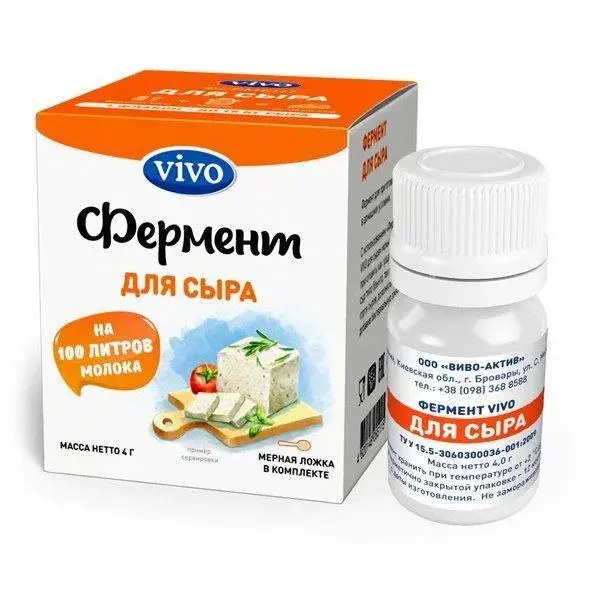 Фермент для сыра VIVO