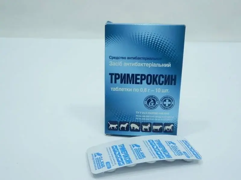 Тримероксин таблетки 30таб