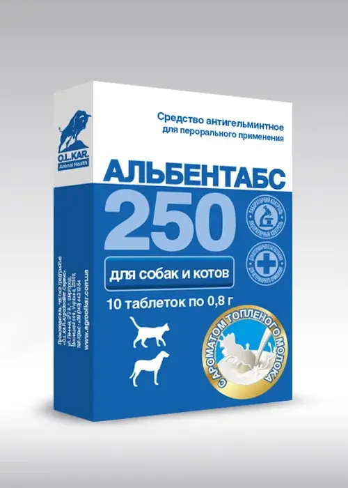 Альбентабс-250 таблетки №10таб со вкусом топленного молока