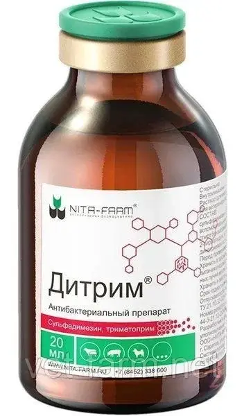 Дитрим (20 мл)