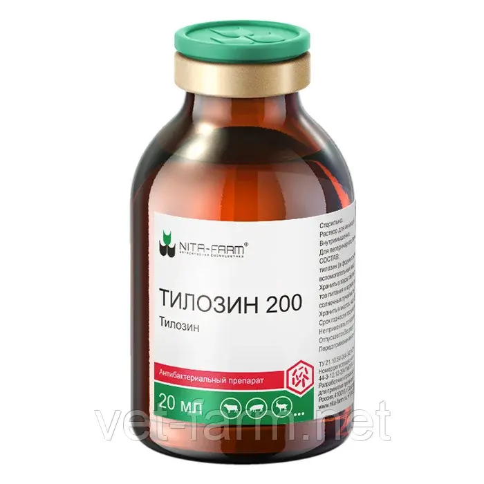 Тилозин 200 (20 мл)