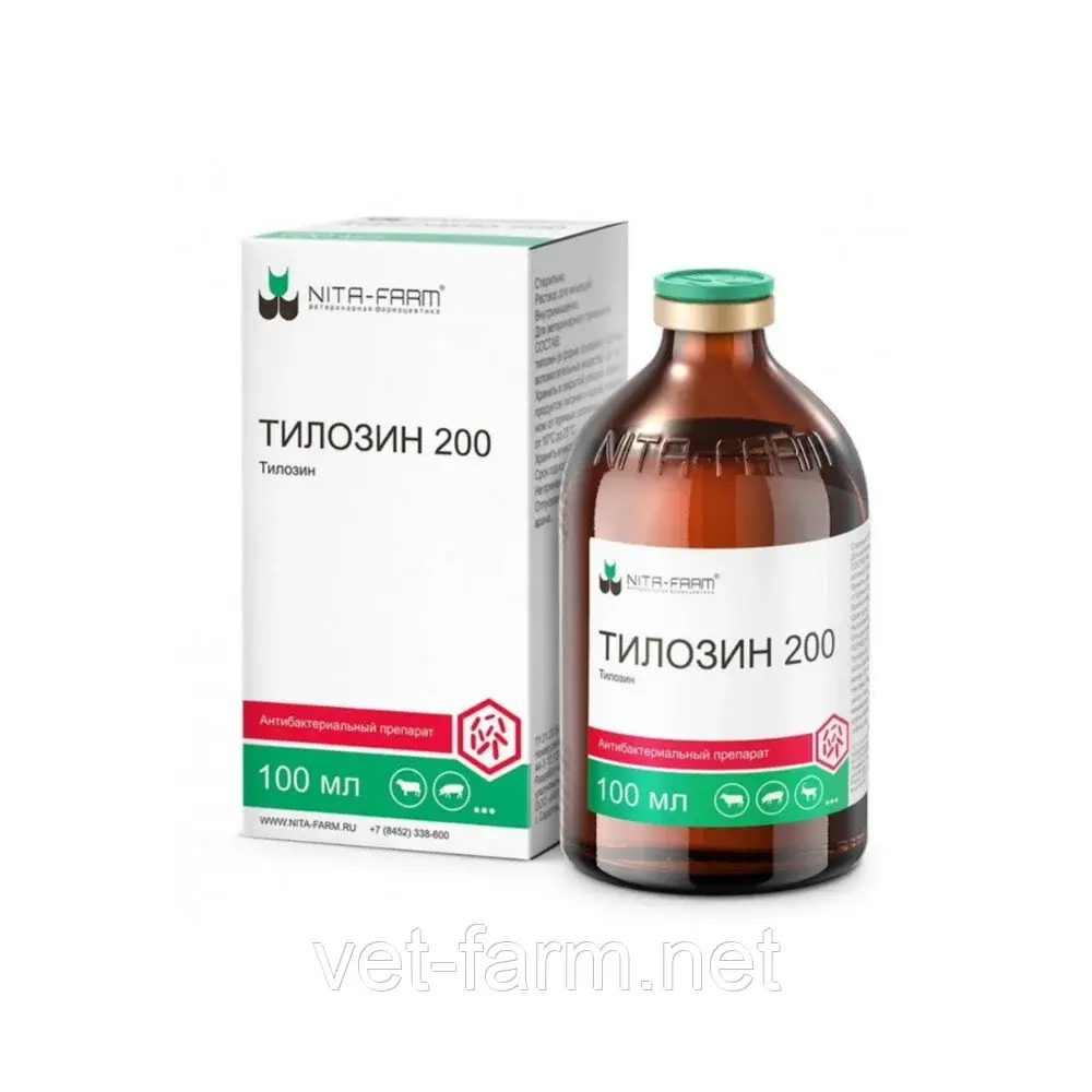 Тилозин 200 (100 мл)