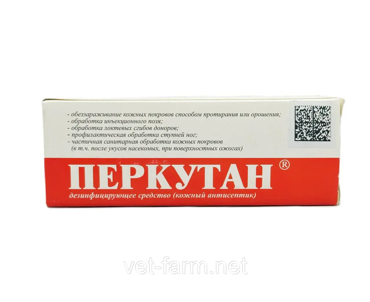 Перкутан (50 мл)