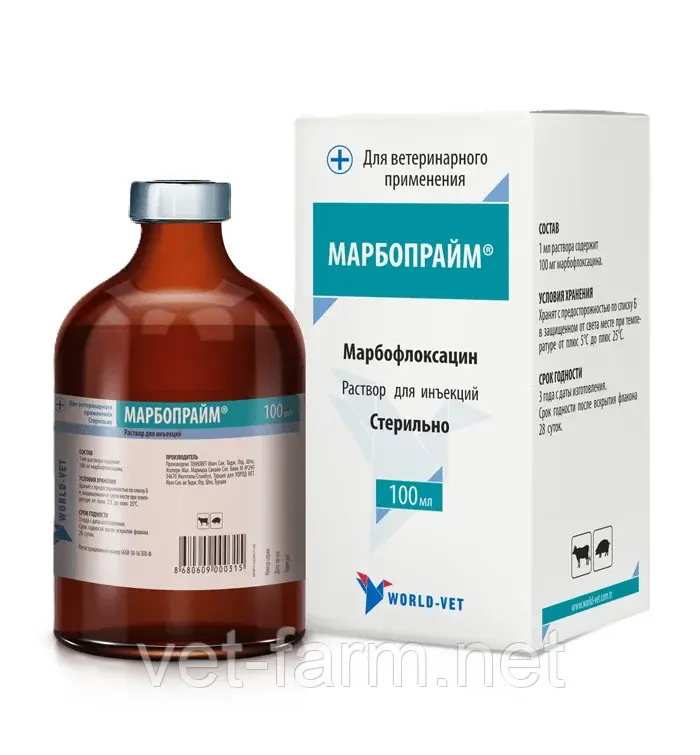 Марбопрайм (100 мл)