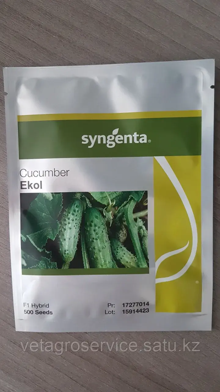 Огурец ЭКОЛЬ Syngenta 500 семян