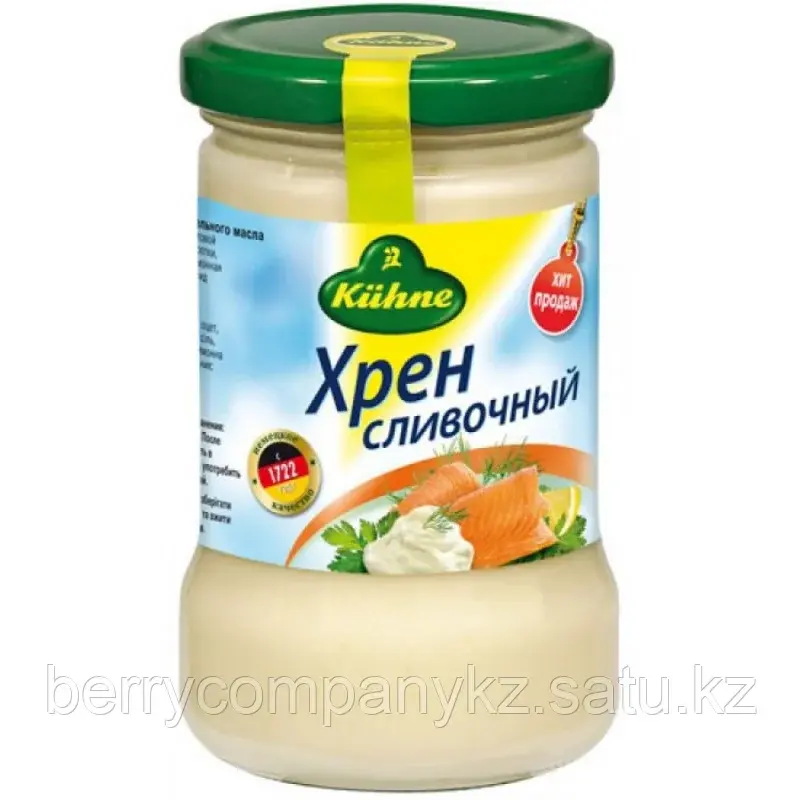 Хрен сливочный Kuhne 250 гр