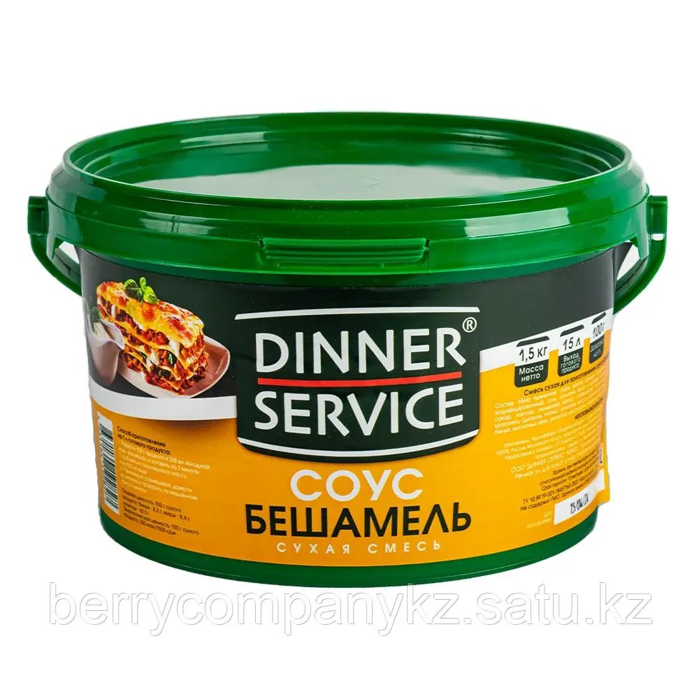 Соус Бешамель DINNER SERVICE 1,5кг