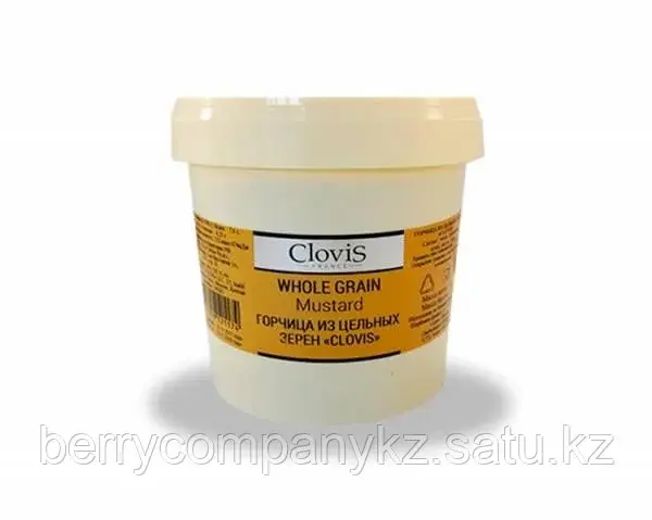 Горчица Зернистая Clovis Франция 1кг