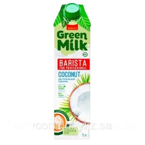 НАПИТОК КОКОС GREEN MILK PROFESSIONAL 1Л