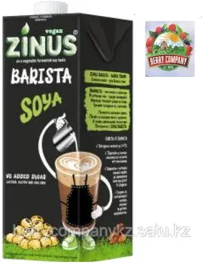 ZINUS BARISTA растительное молоко соевое 1л