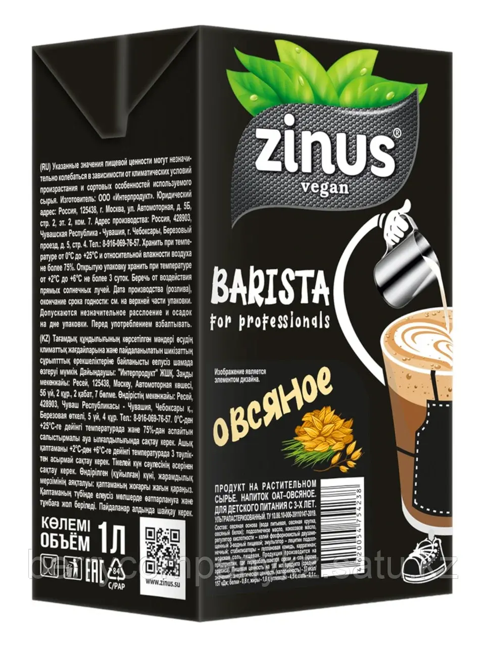 НАПИТОК ZINUS ОВСЯНОЙ PROFESSIONAL 1Л