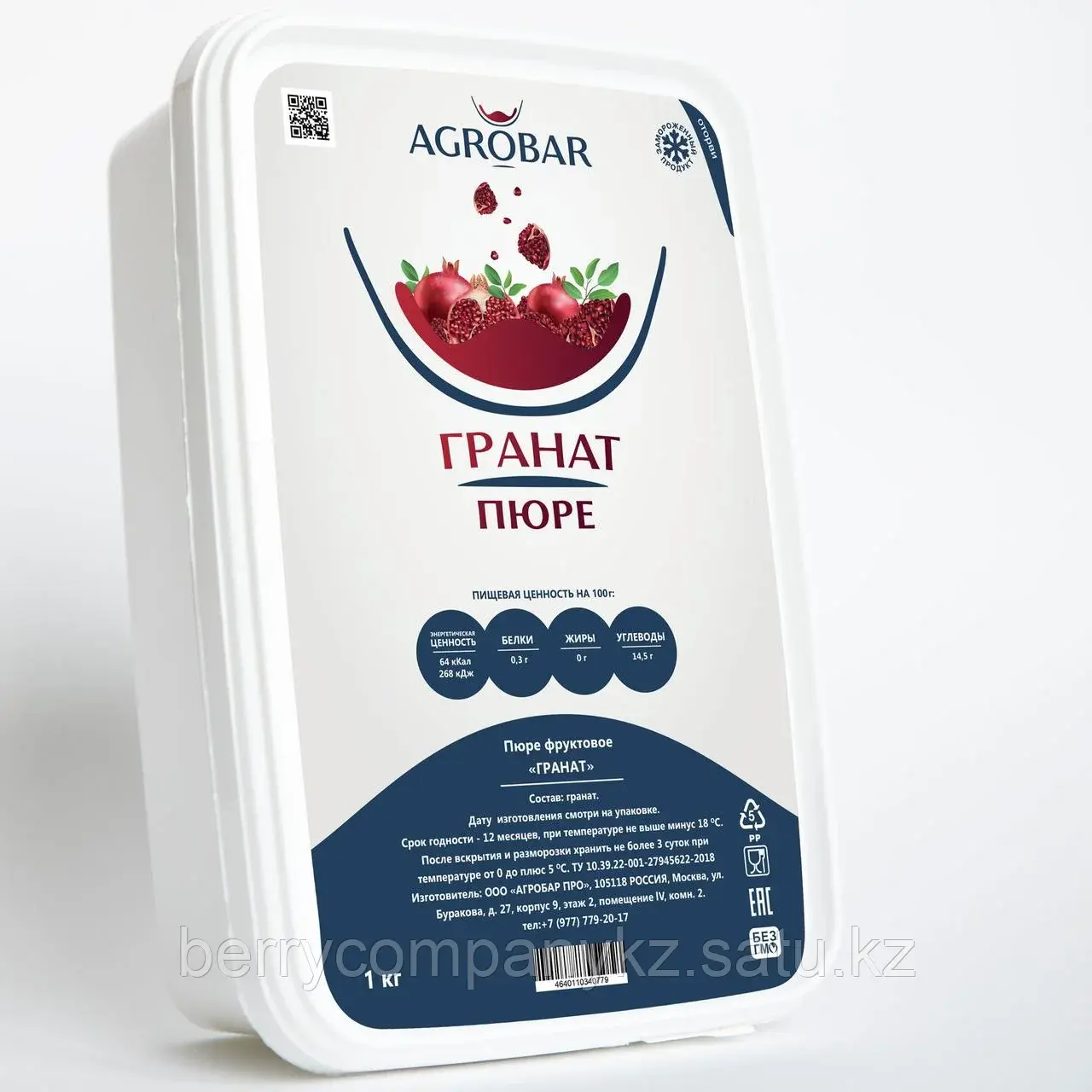 Пюре Гранат Agrobar 1кг