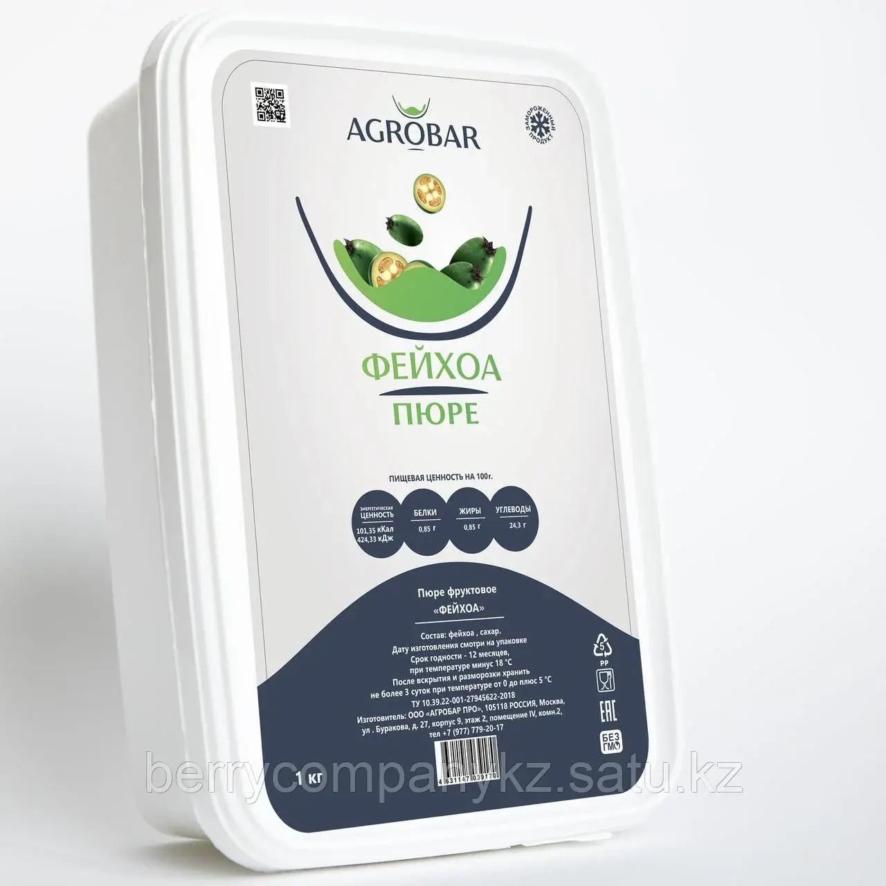 Пюре Фейхоа Agrobar 1кг