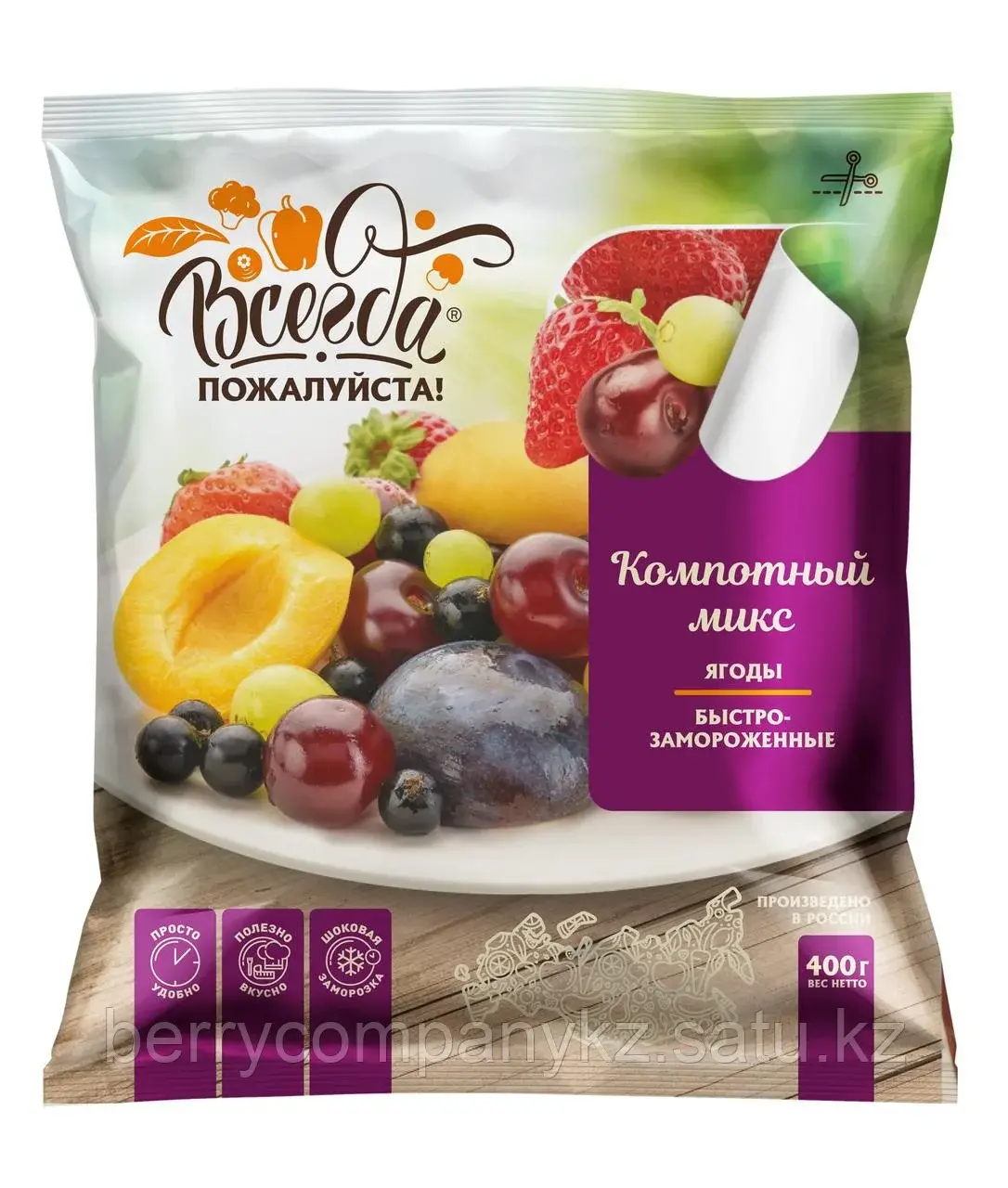 Компотный микс Всегда пожалуйста 300 гр